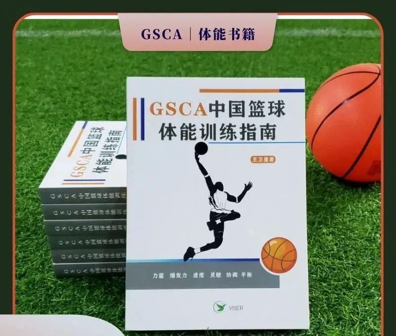篮球训练营需要办学资质吗知乎_0